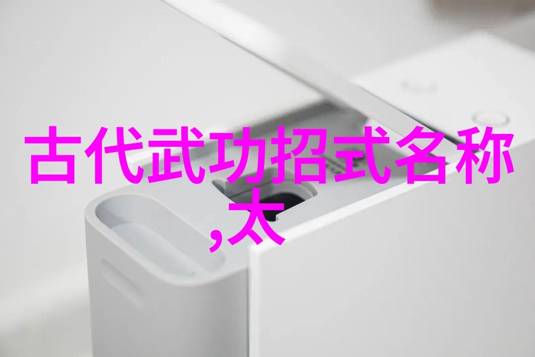 桃谷绘里香 ed2k-寻找桃谷之谜绘里的香气与ed2k的秘密