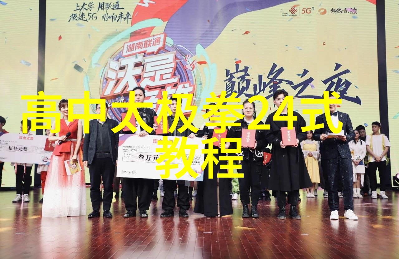 仙门秘籍古老传承的门派知识大全