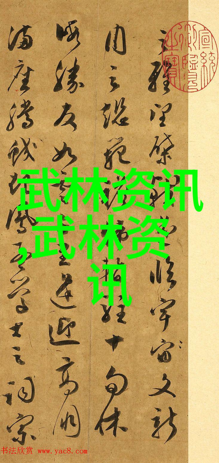 仙界霸主天穹之巅的诸神宗