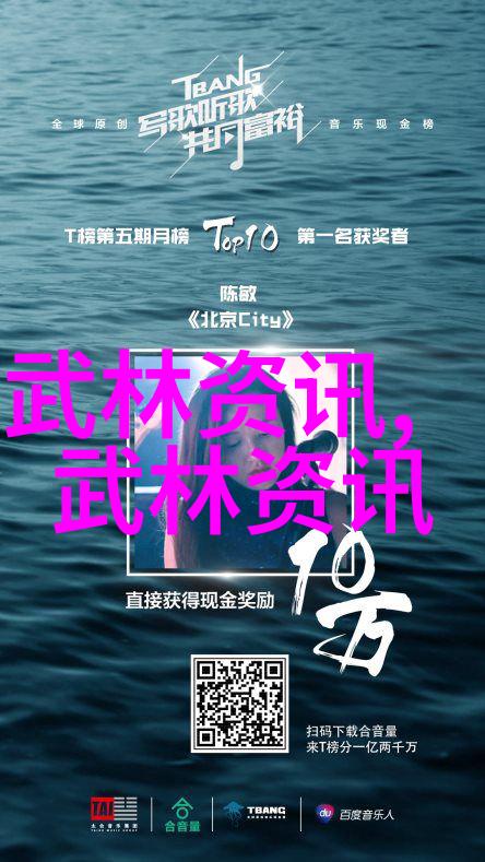 古代武林门派名字大全龙虎派简介