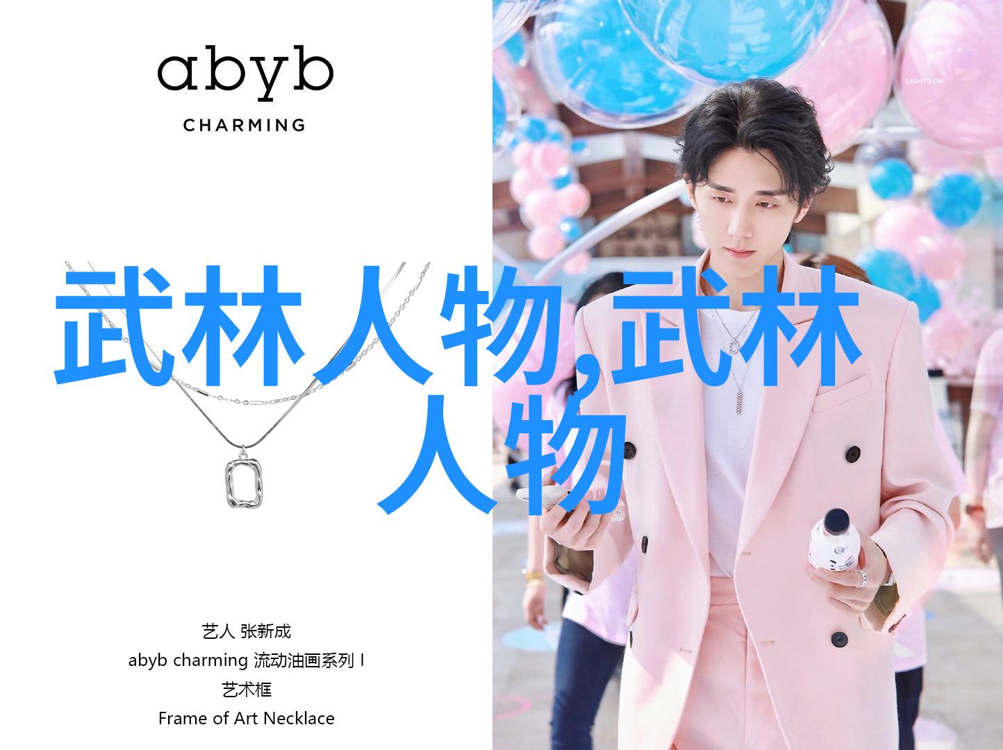 学武术的最佳年龄少年时期的锤炼与成长