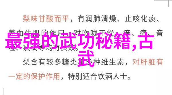 武林16大门派秘籍揭秘江湖名流