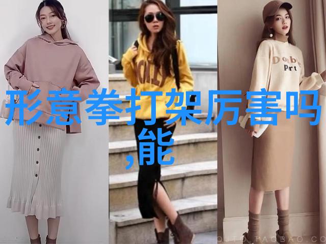 霸主之名解读四字仙盟名字的寓意