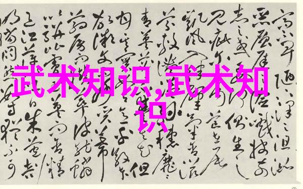 全国129个门派名单大全真实存在吗揭秘这些神秘组织的来历与目的