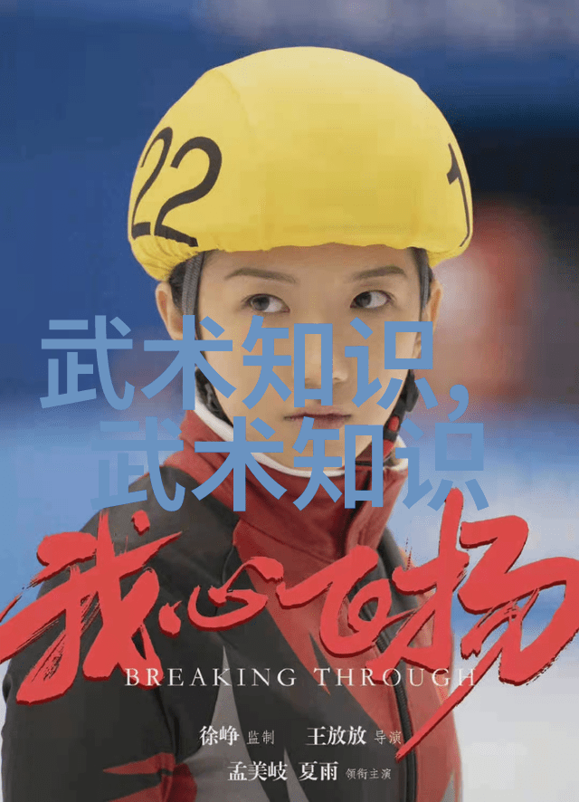 梦回江湖寻找那被尘封的真龙神力追踪一门未曾流传完毕的精妙绝技