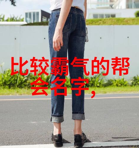 符文解密揭秘六字武功的奥义