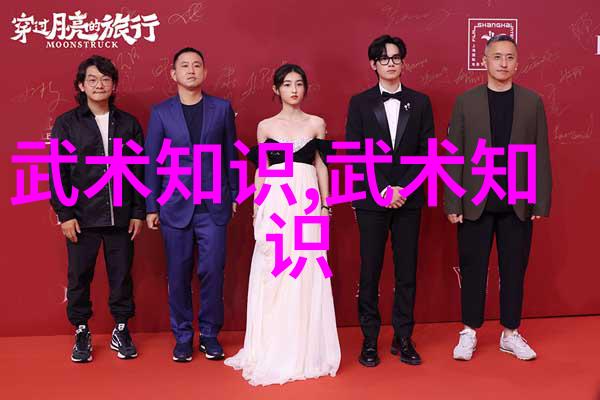 男人眼中的女人武功好她是江湖中最神秘的女子