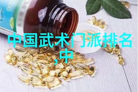 江苏的武林门派传说与现实探究揭秘紫烟幢铁血门与翠华宗