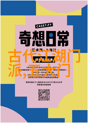 公主殿下请当心皇家谨慎的守护者