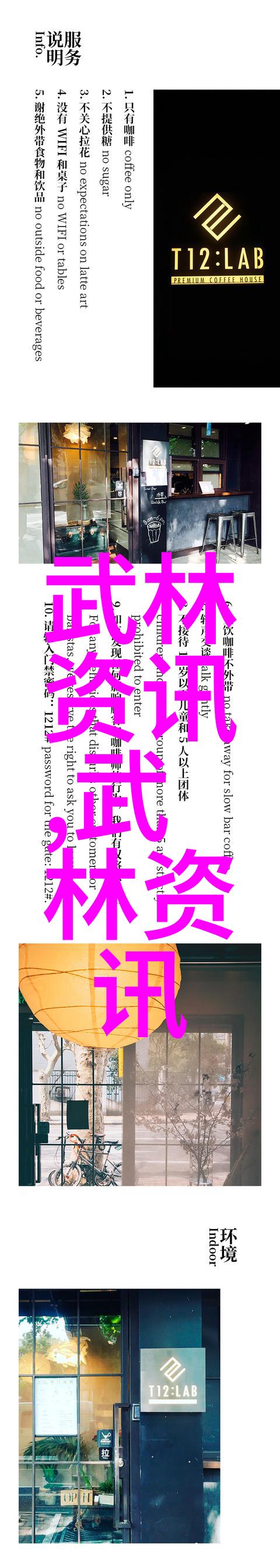 科斯塔与惠特克在世界拳击赛上角逐新合同存变数