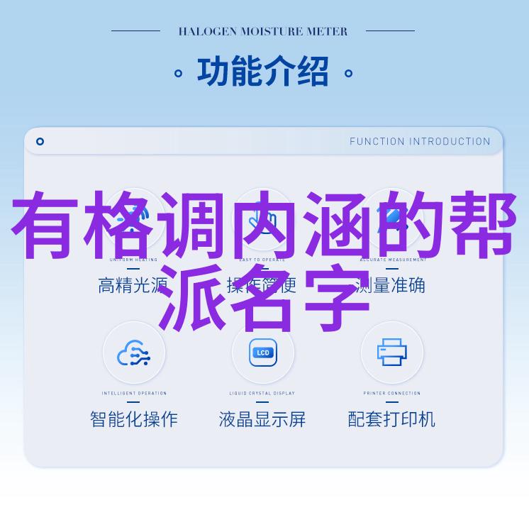 亳州乔氏台球之美绅士桌上展现策略与风度