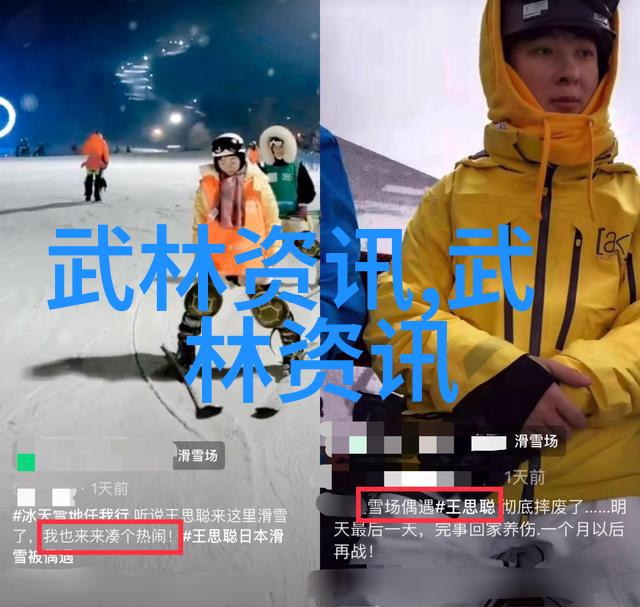 霸气十足的帮派名字 - 霸主之翼揭秘那些震撼世界的帮派名称