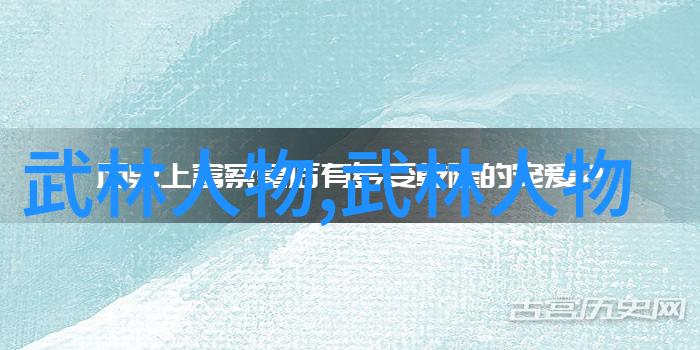 轻功之谜一抹影子千里跃步