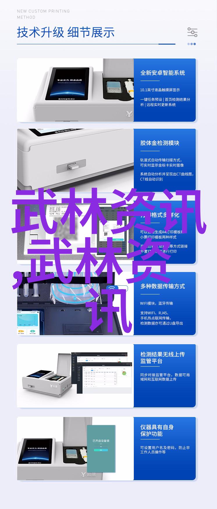 功夫秘籍教学-揭秘武林高手功夫秘籍教学指南