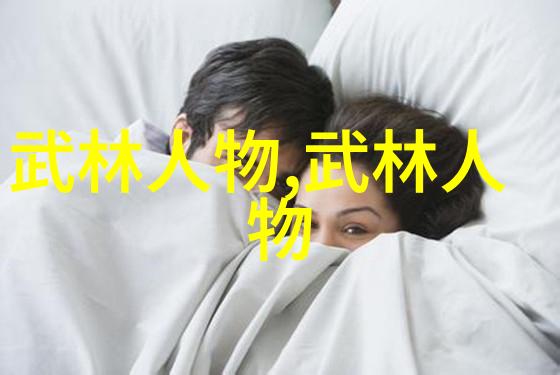 武林奇才丁吼涛以杨式太极入门拳为信仰奉行是乐为座右铭