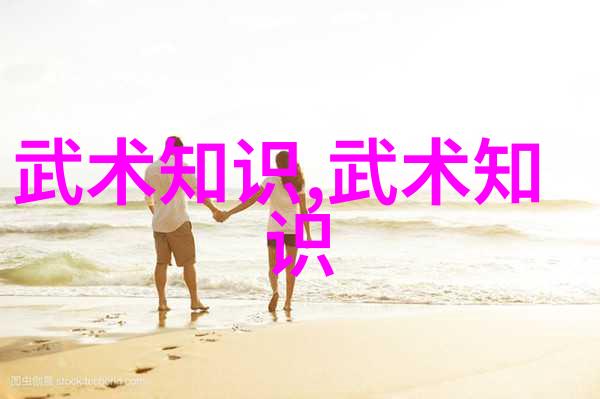 江湖浪迹孤傲剑神与花开莺飞