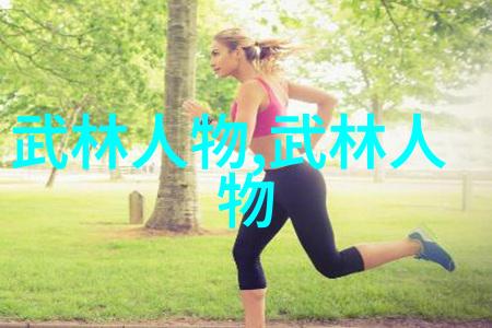 少林足球国奥队在热身赛中遭克甲第二队逆转朱启文破门 20分钟内连丢3球