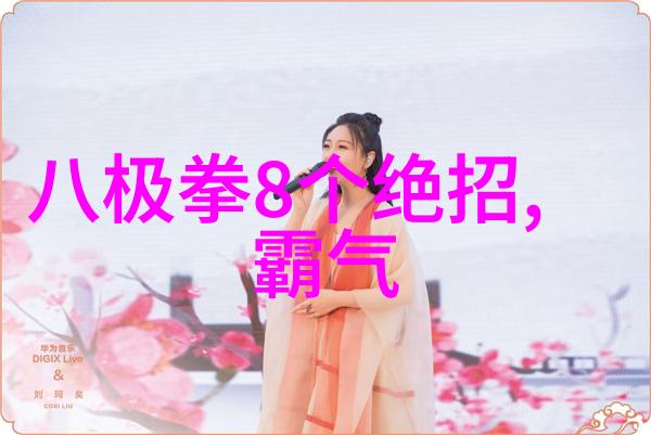 探索野间杏奈的世界她的艺术与情感之旅