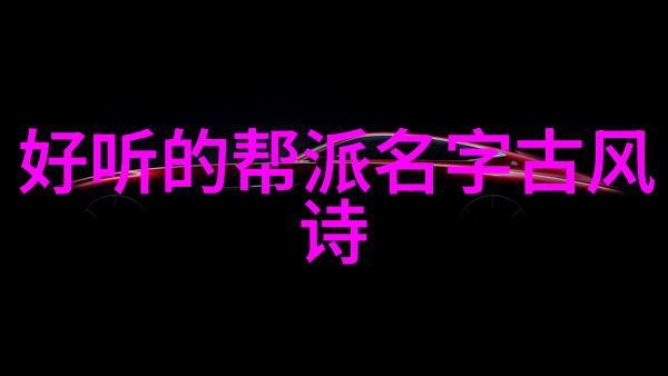 中国武功秘籍的大全书 - 探秘中华武学宝库揭秘古代武功秘籍的神奇力量与应用