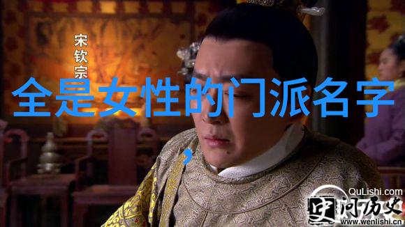 古代神功绝技揭秘仙法与武艺的巅峰