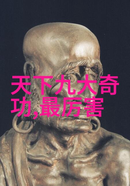 武林16大门派之巅一览名单中的英雄与智者