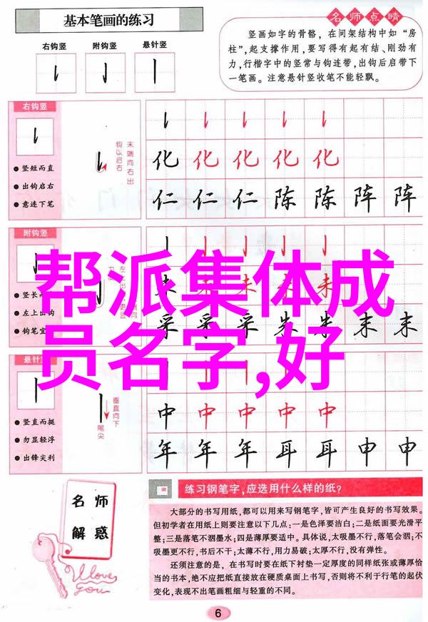 古龙四大绝世神功-炼体术斗智法天罡金锁隐形剑法解读古龙武侠世界中的四大绝技