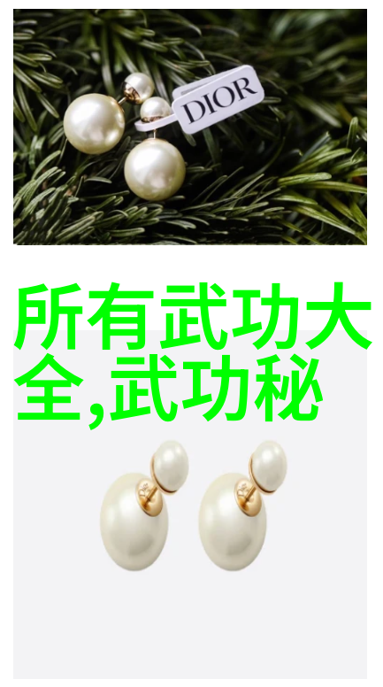 帮派成员的心灵摇篮500个名字的来源