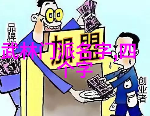 古风帮派中国太极螳螂拳自然韵味悠长