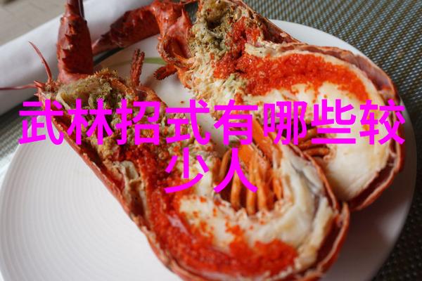 拳法十六招式图解我来教你这16招让你变身街头小霸王