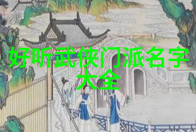 武术修炼与现代生活的融合探索我想学功夫的心理社会和文化背景