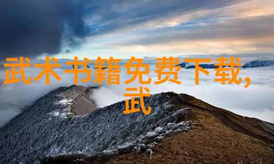 武林绝学有哪些赵堡太极拳引领风骚