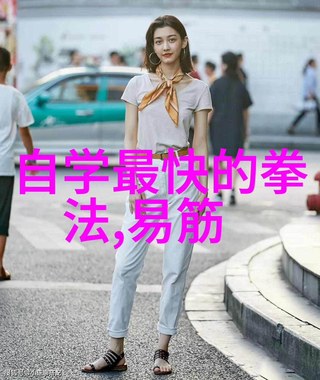 快速提升轻功技巧秘诀在于持之以恒的练习与精准的身体控制