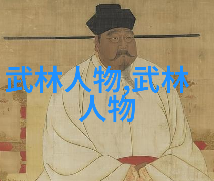 江湖笑谈屠龙记中的二十一门派哪个最擅长打理厨房