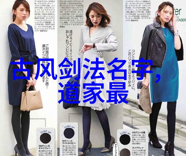 从修炼到战斗如何掌握一门真正有效的武林绝学