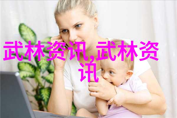 天工妙手揭秘古代神功绝技的艺术与奥秘