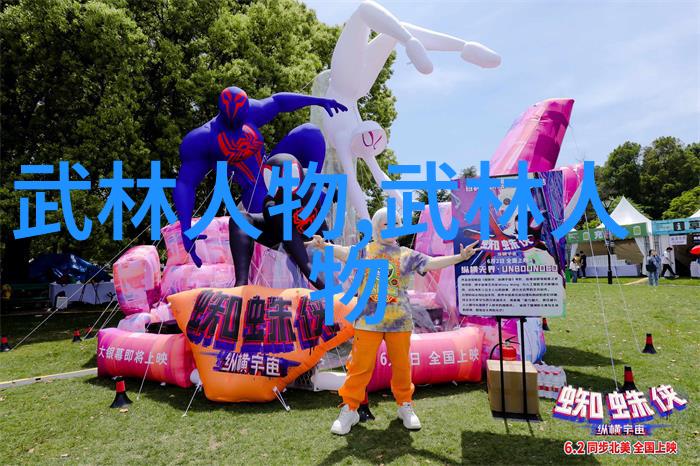 世界拳豪的极致挑战揭秘最狠拳法的奥秘与实践