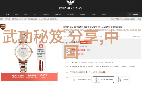 梦幻道场上的英雄辈出武林顶尖门派比较分析