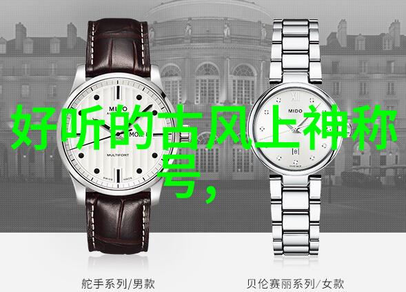 武当修炼艺术的精髓通过历史上的十五位高手窥见真谛