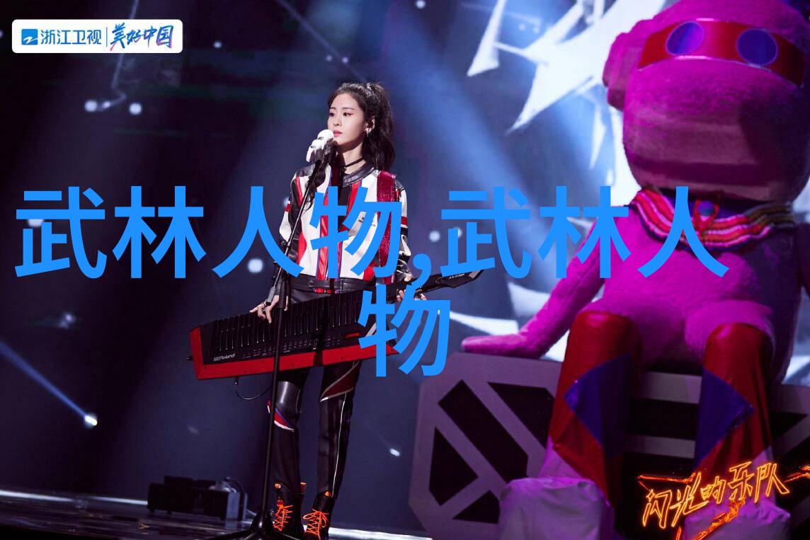 腰与尾闾身形之重基础武功秘籍解锁精髓