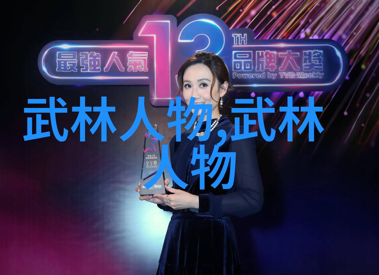 中国武功秘籍的大全书我怎么能错过这本揭秘千年武林奥秘的神书