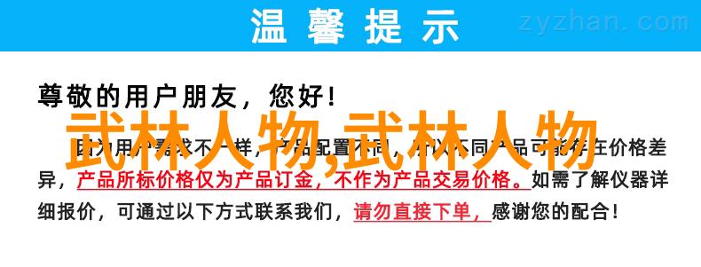 中国武功练习方法内外兼修的武学修炼路线