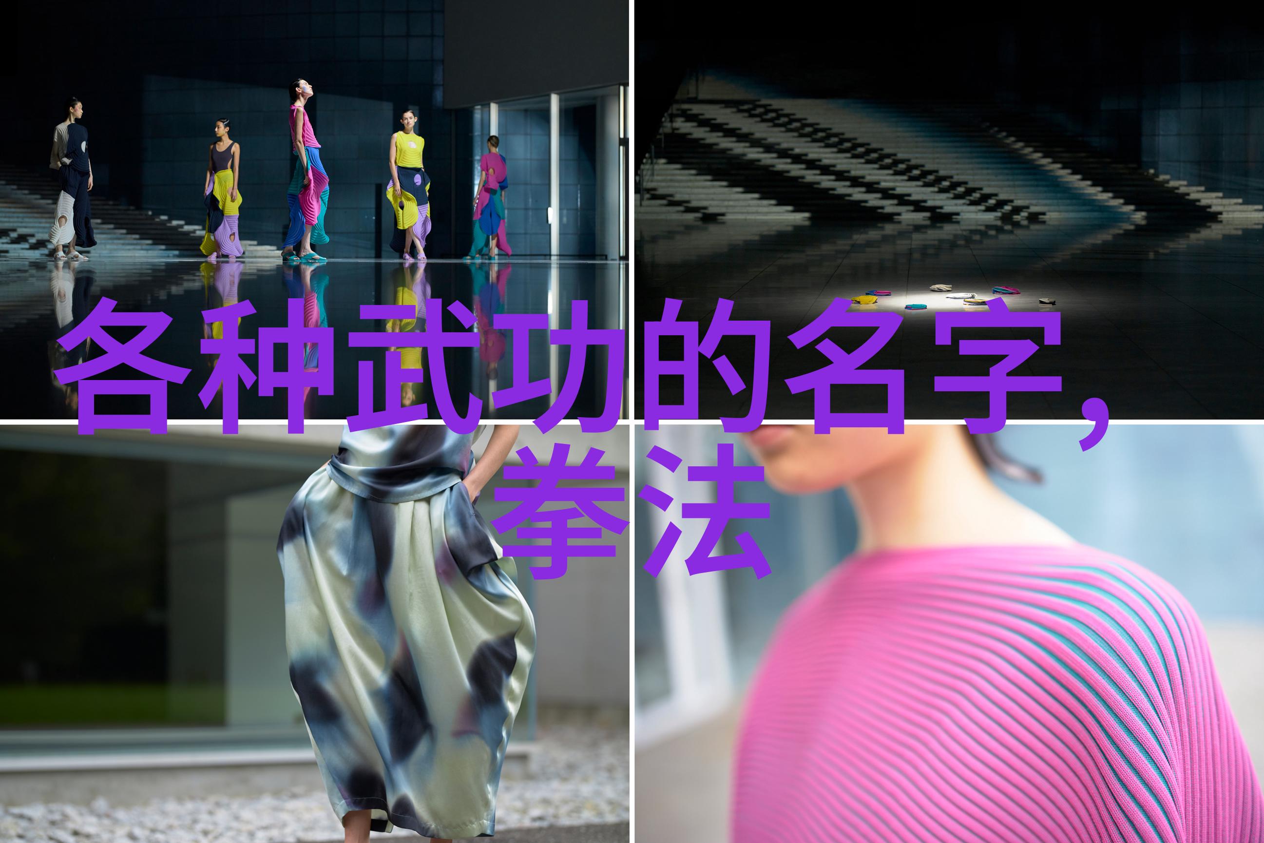 深圳医疗器械公司的私人健身教练Wecoach的介绍