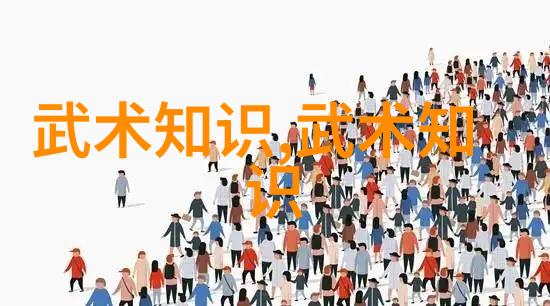 太极拳24式分解动作教学掌握内外兼修的艺术之道