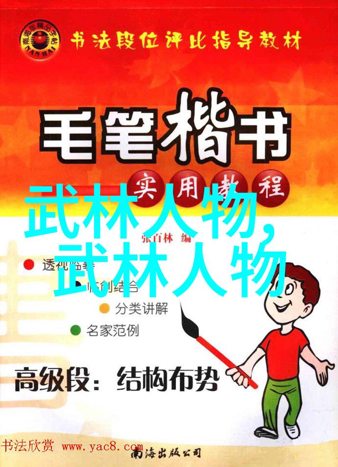 太極拳中的陰陽互濟原則在練習中表現為怎樣的動作
