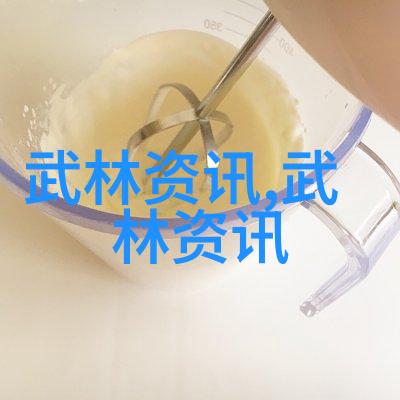 武德修养与道德规范在自学中不忘传统文化底蕴