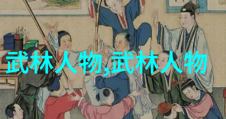 江山如此多枭探秘古代豪杰的风云录