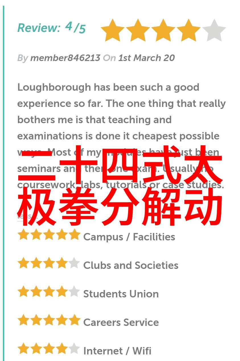 吴敏霞跳水走光回家感觉真好比赛绝不懈怠