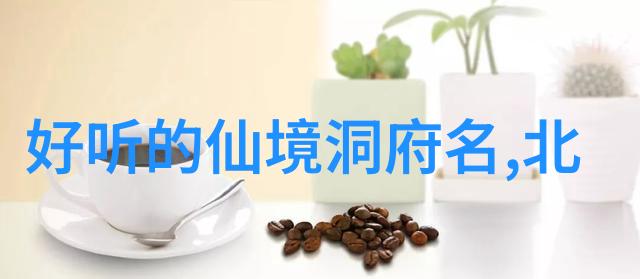 儒雅风情帮派古典名门社团