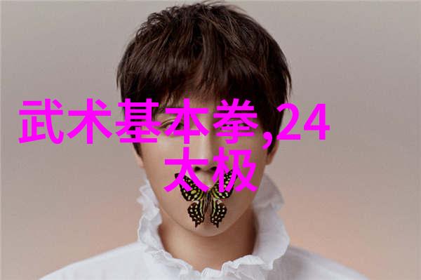 男人眼中的女人武功好超越传统的力量与魅力
