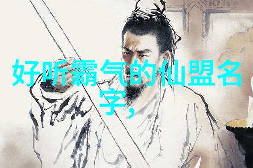 武林门派之辨探索江湖中的秘密世界